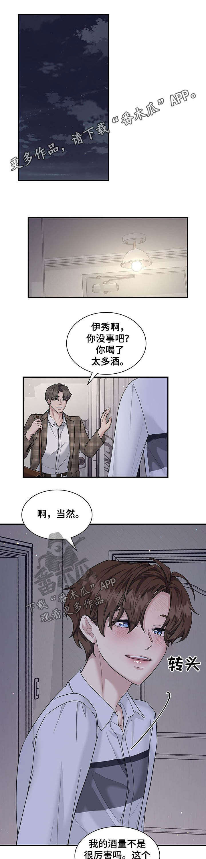 第92章：要赶紧搬0