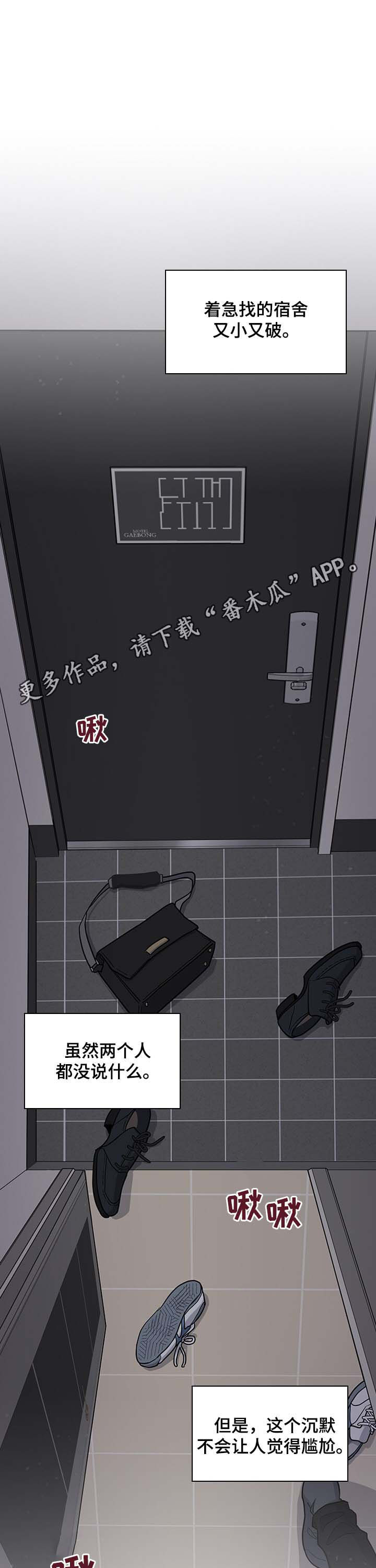 第37章：我行我素0