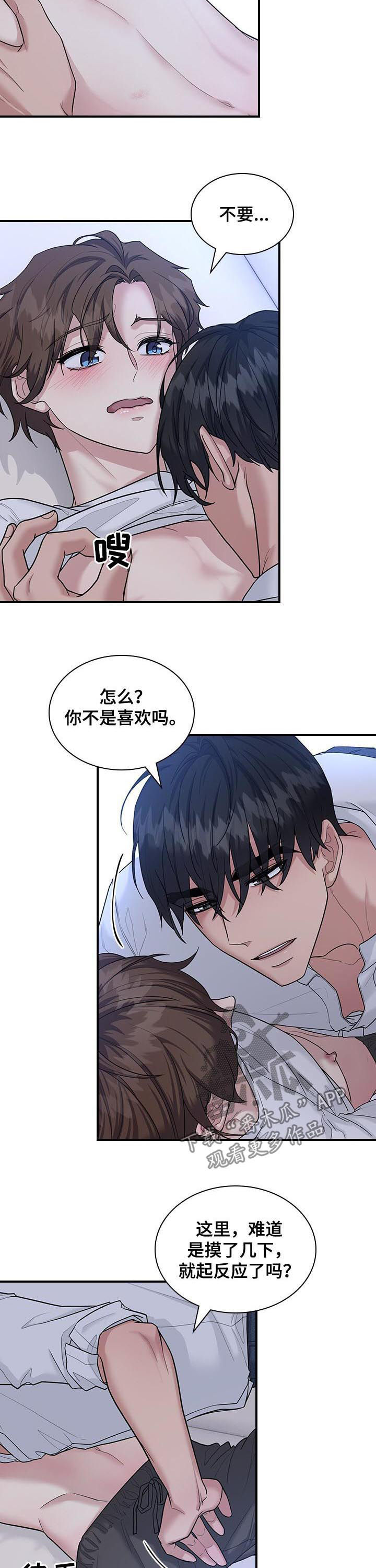 第65章：已经可以了1