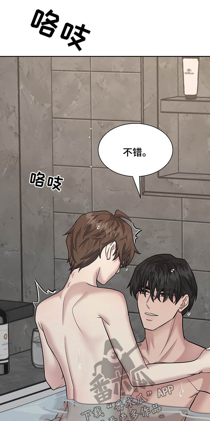 第107章：很乖哦15