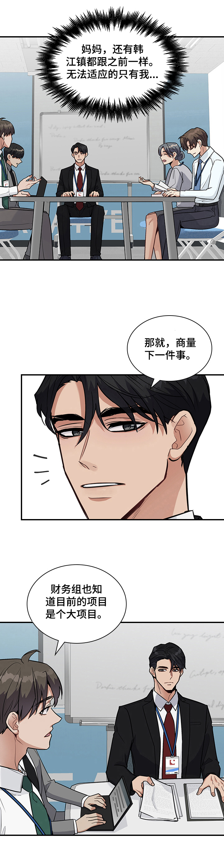 第29章：要求12