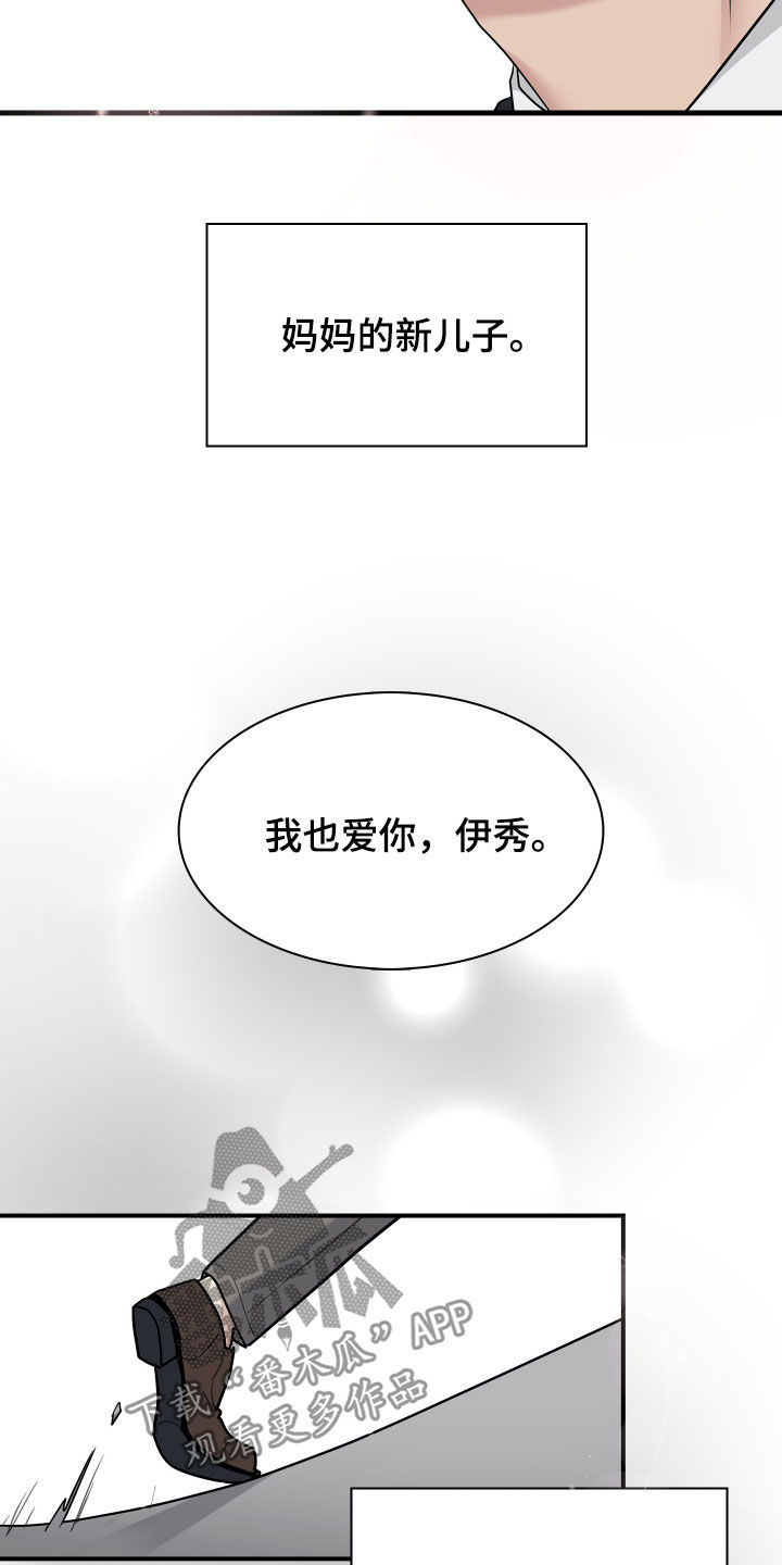 第113章：归宿28