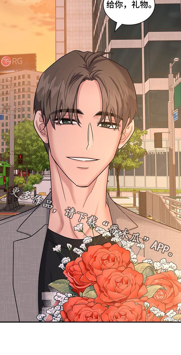 第60章：花10