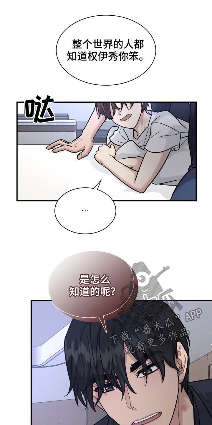 第108章：道别8