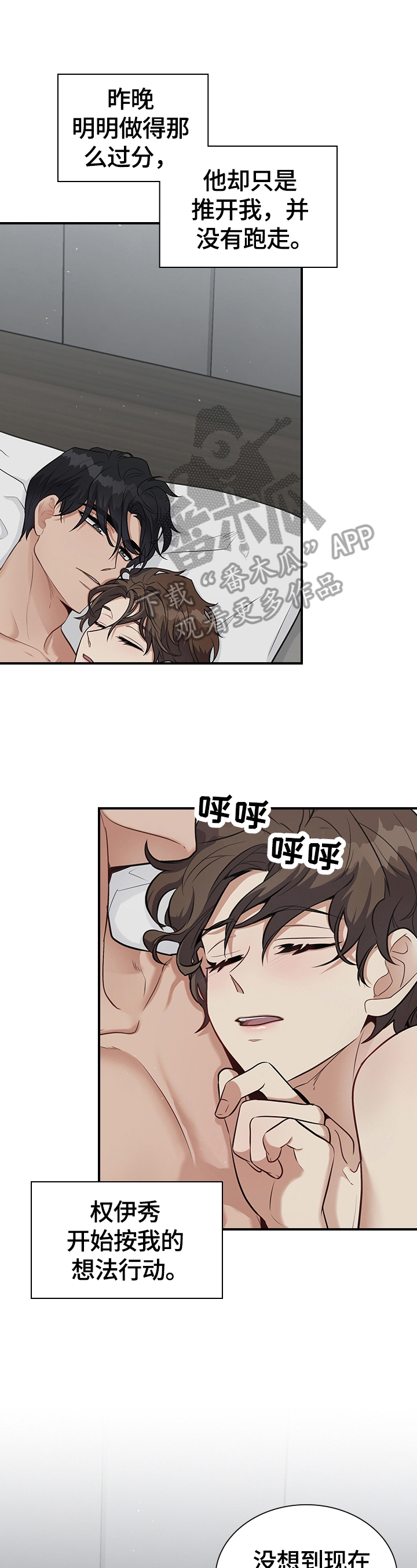 第31章：惩罚0