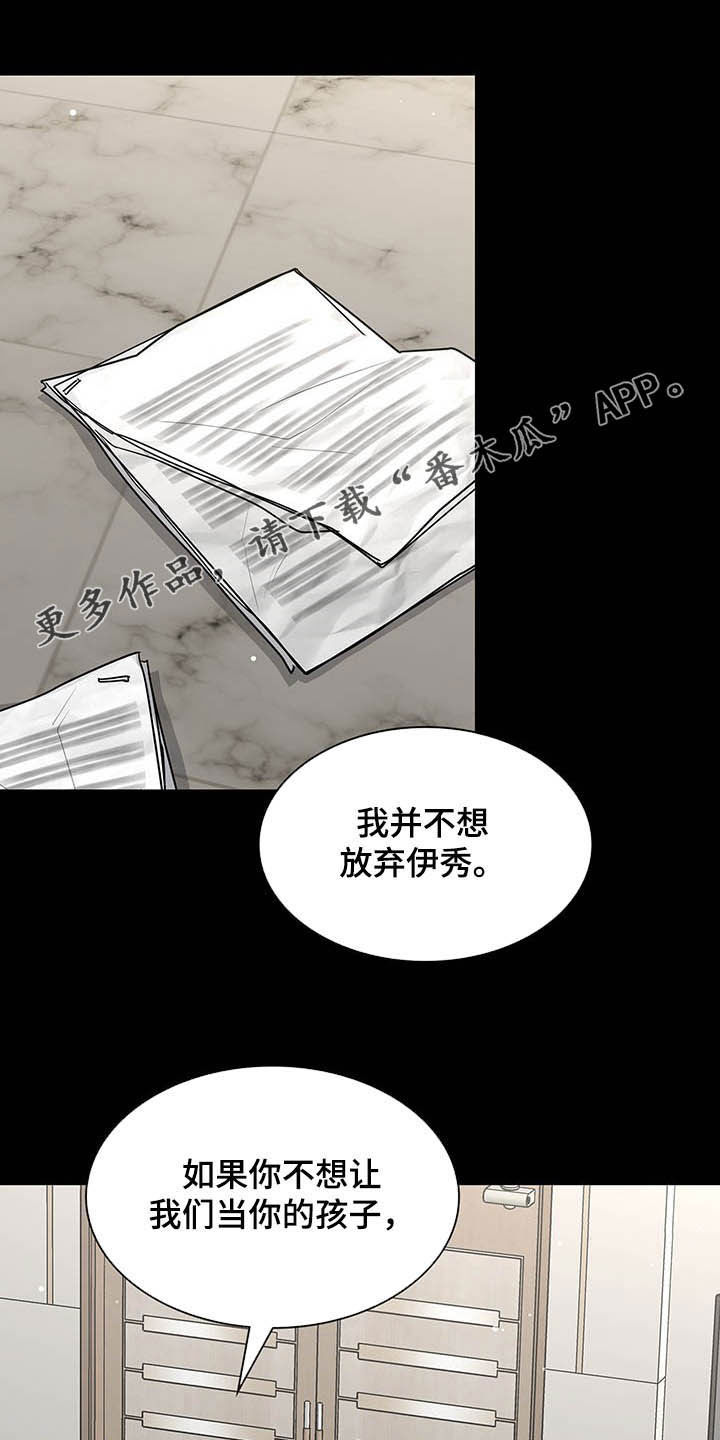 第100章：放弃一切0