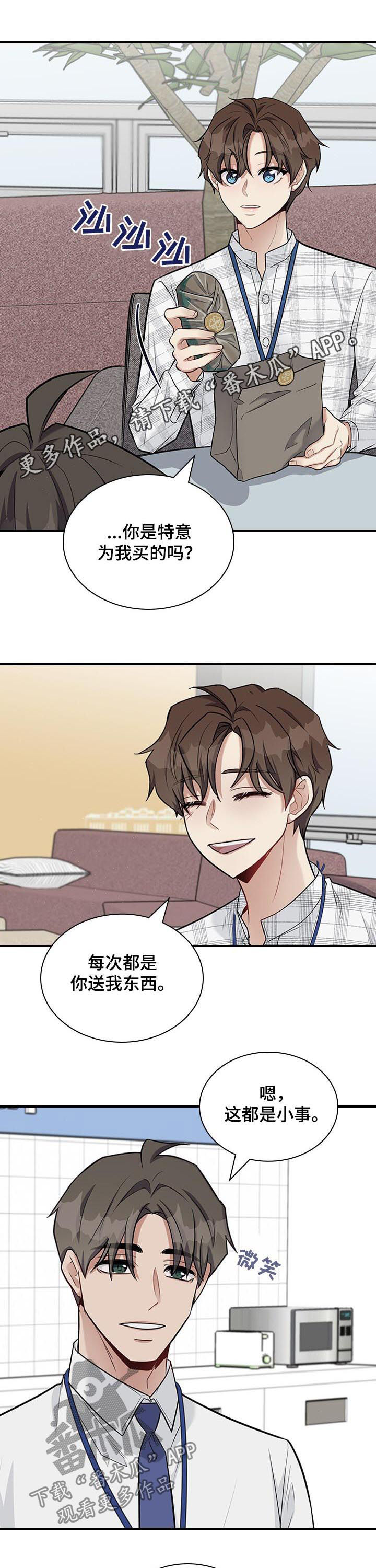 第42章：嫉妒？0