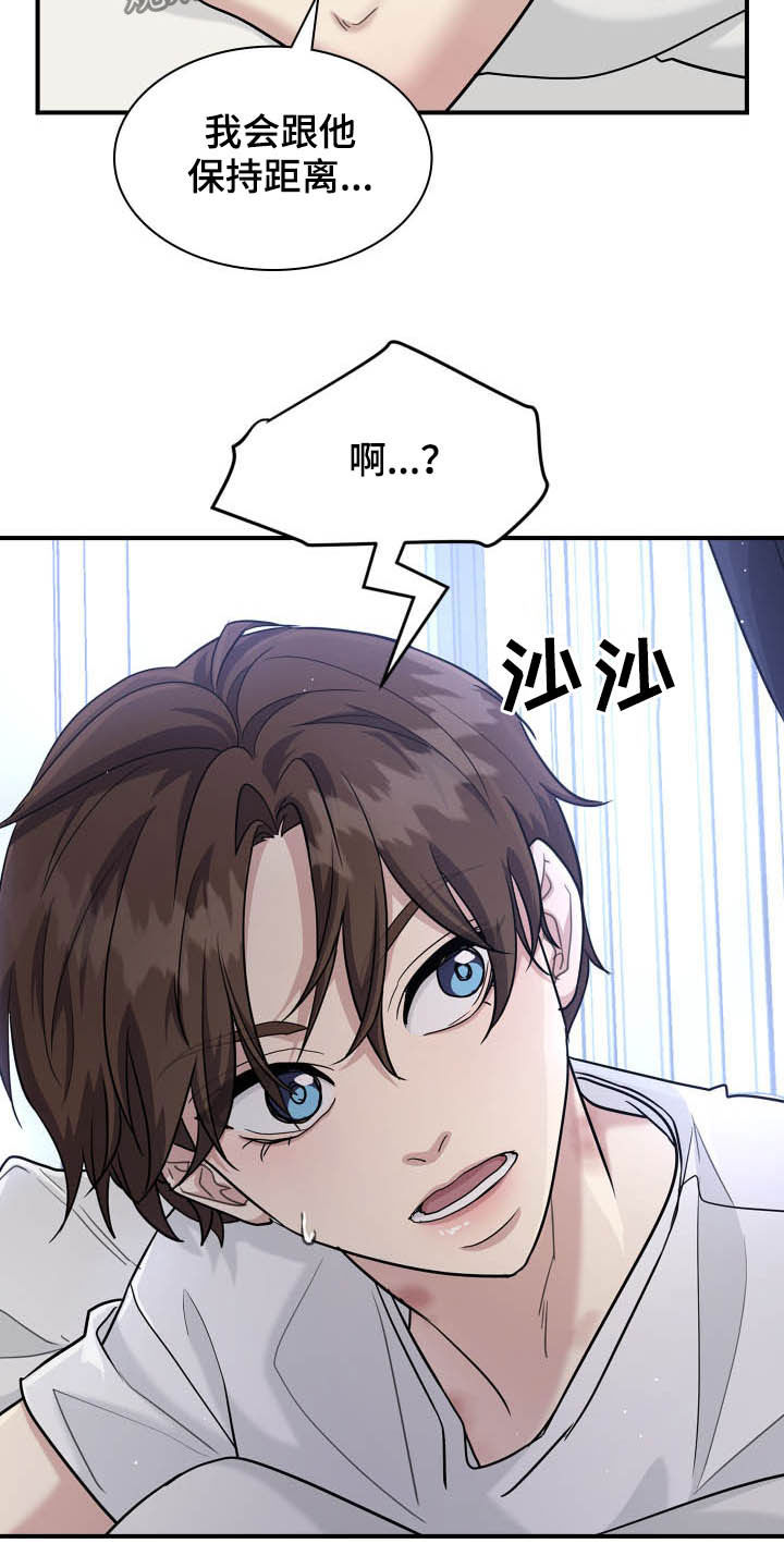 第108章：道别7