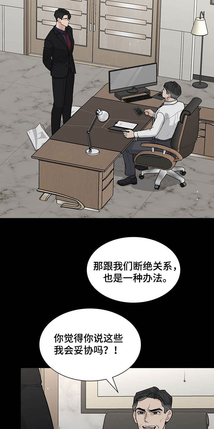 第100章：放弃一切1