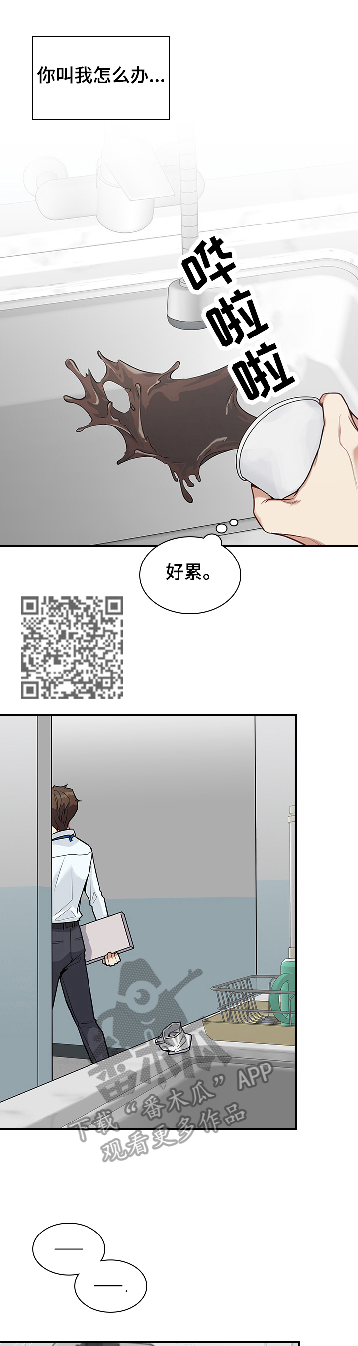 第29章：要求7