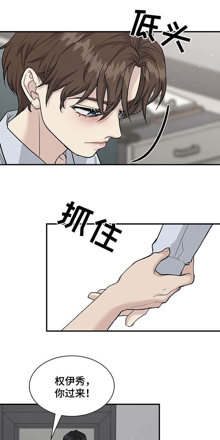 第100章：放弃一切15