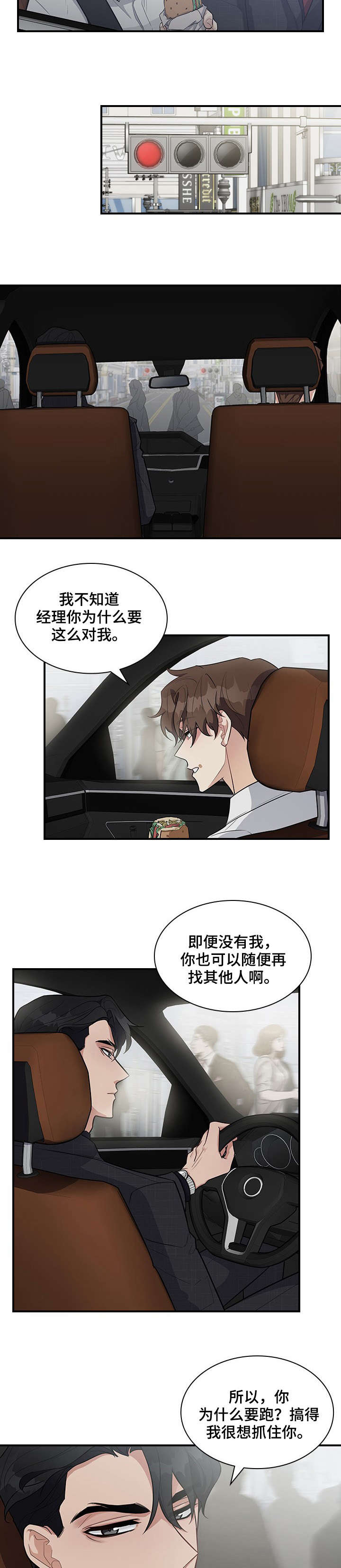 第11章：电梯2