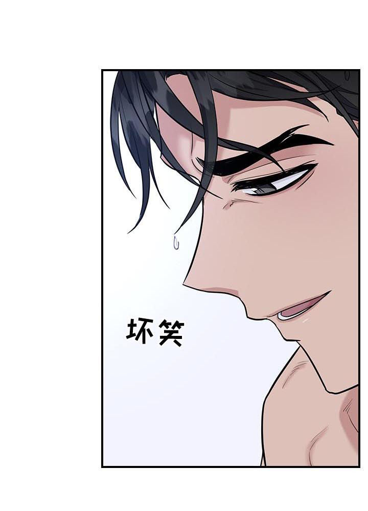 第54章：冷静5