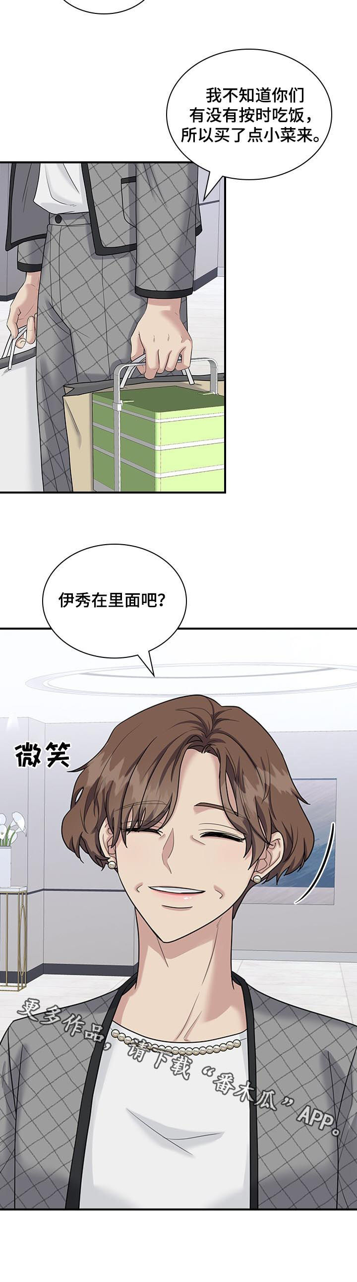 第69章：慌张10