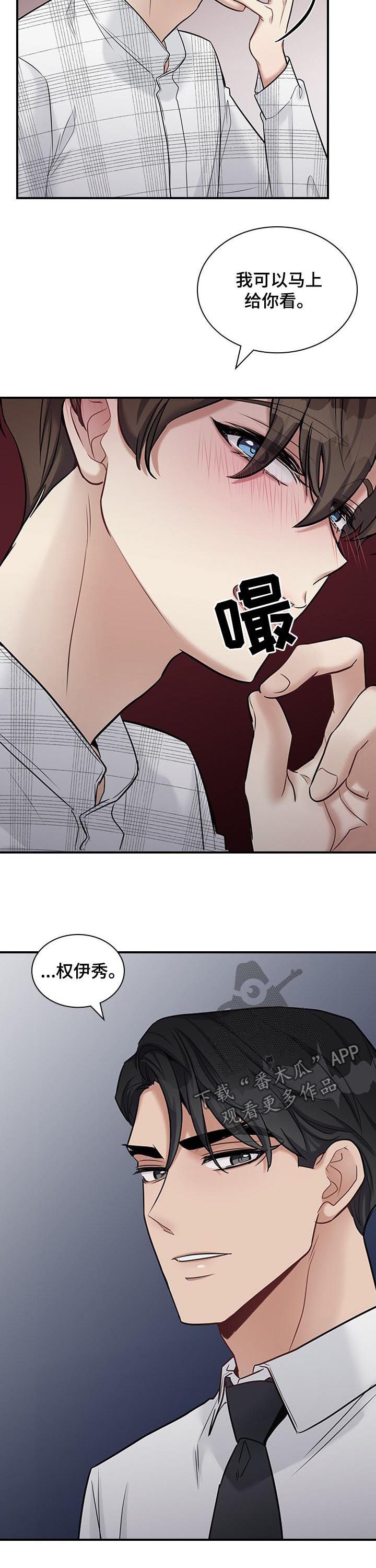 第44章：时间有点赶3