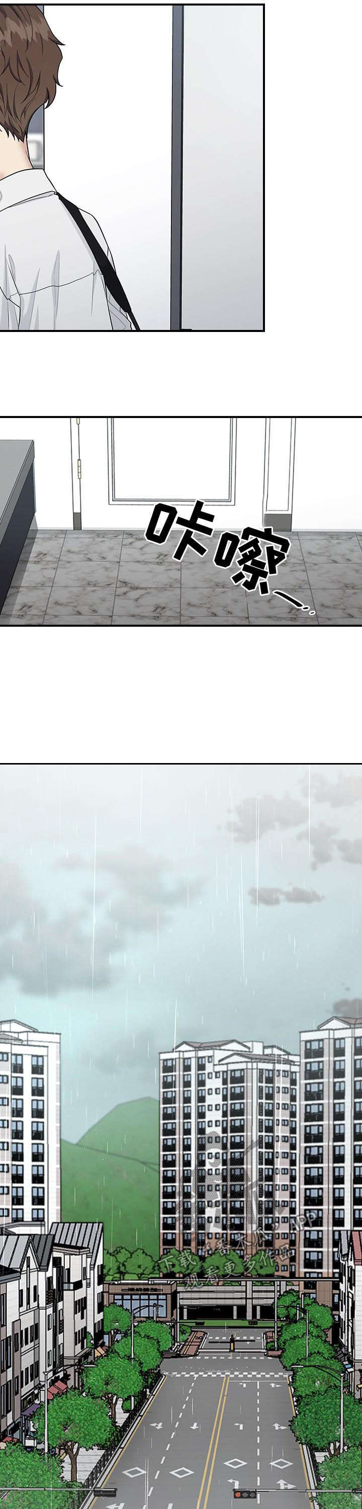 第74章：劝说3