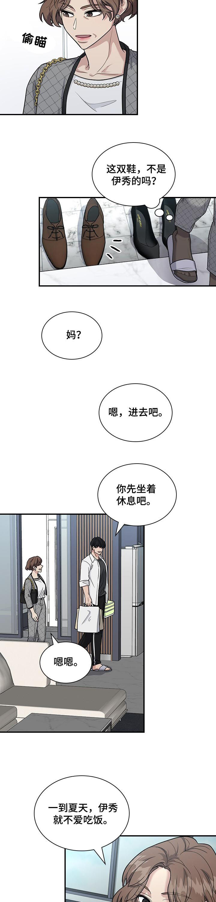 第70章：异常1