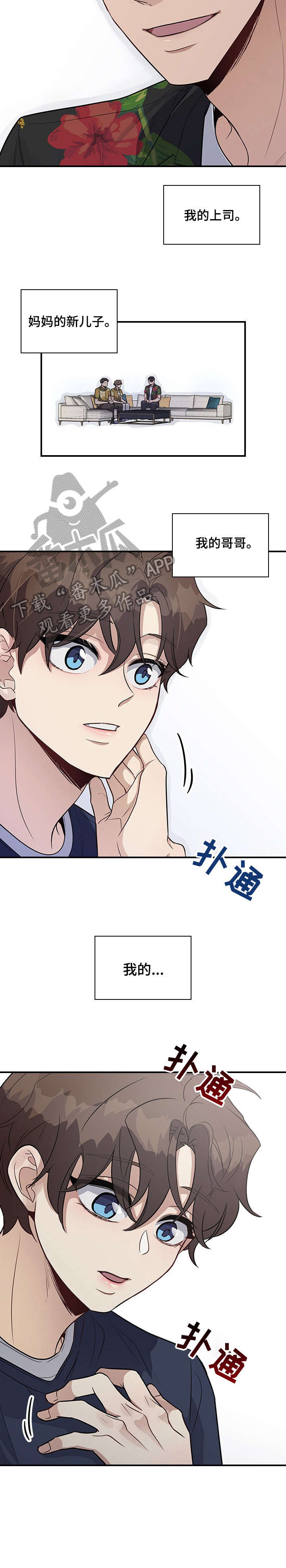第22章：家人9