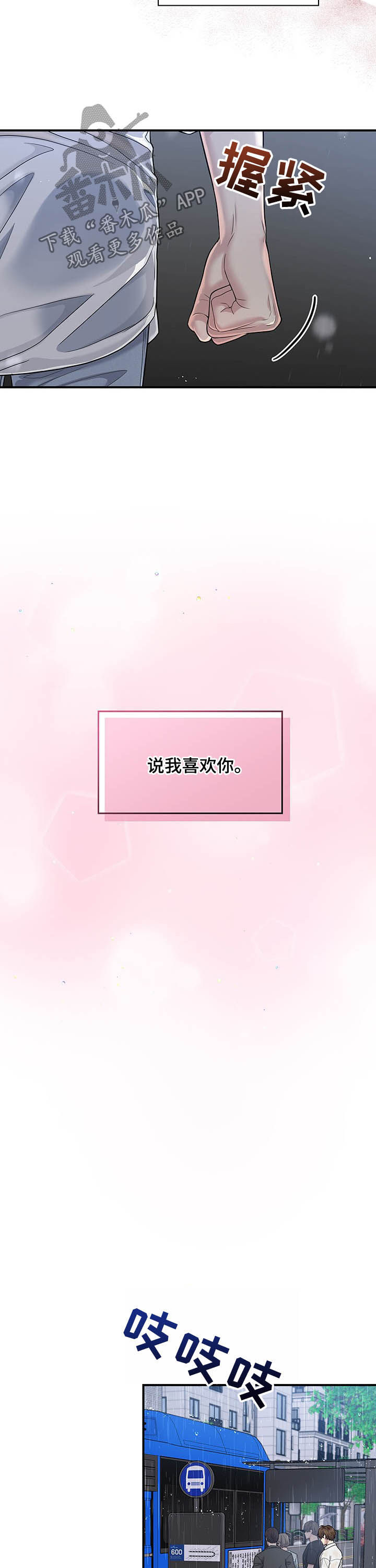 第83章：怀念10