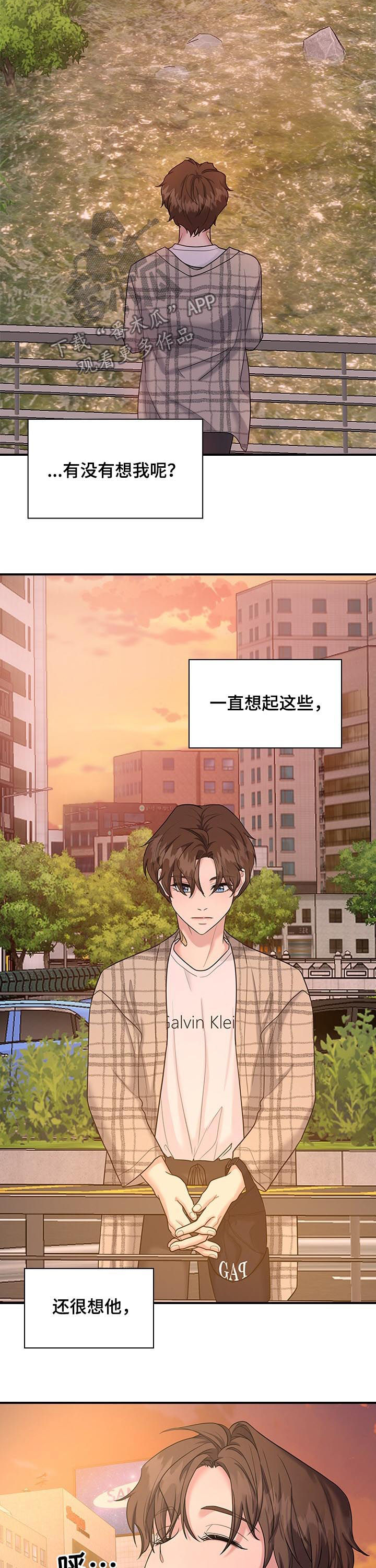 第60章：花8