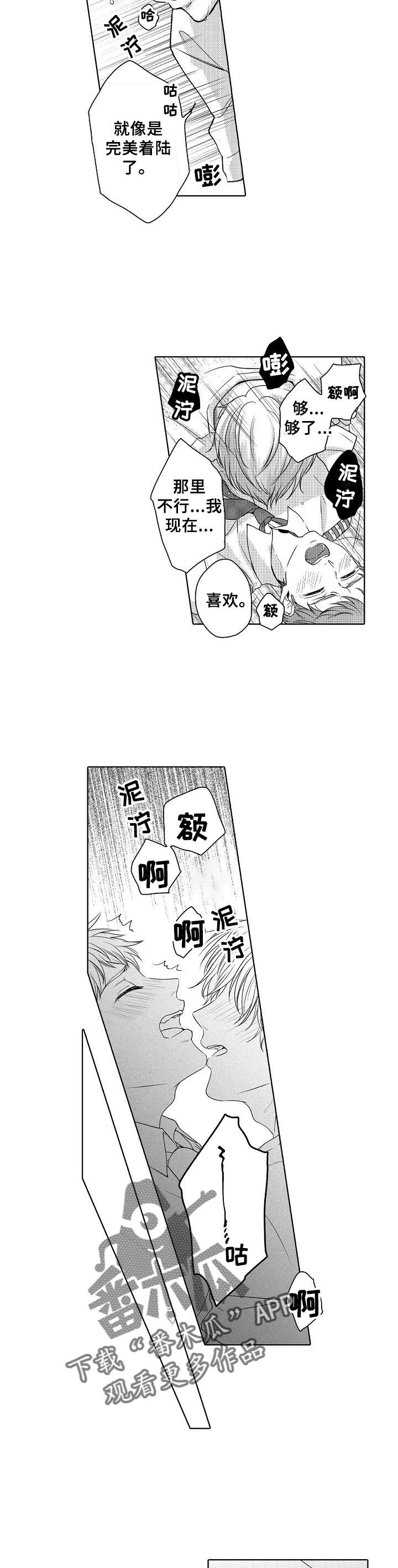 第22章：照片7