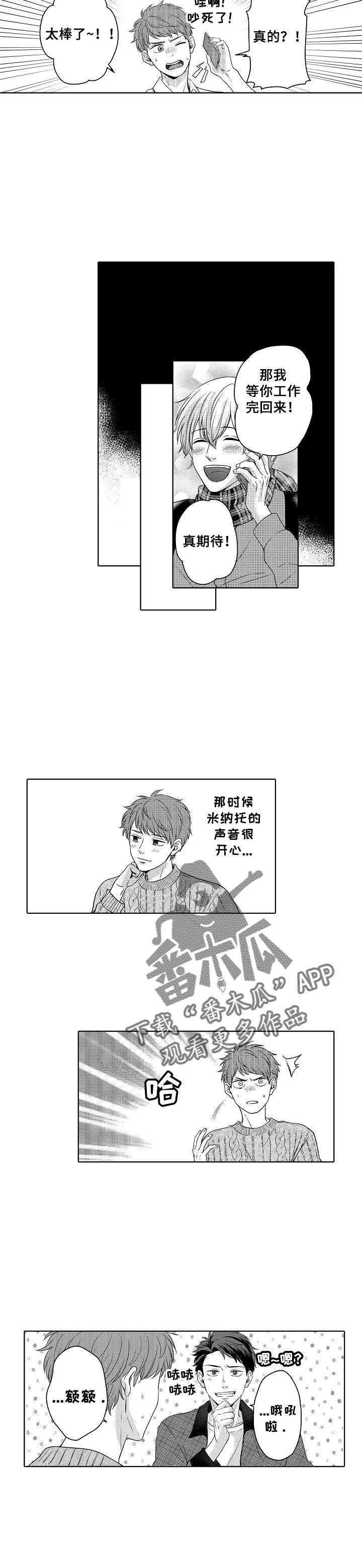 第11章：苦恼5
