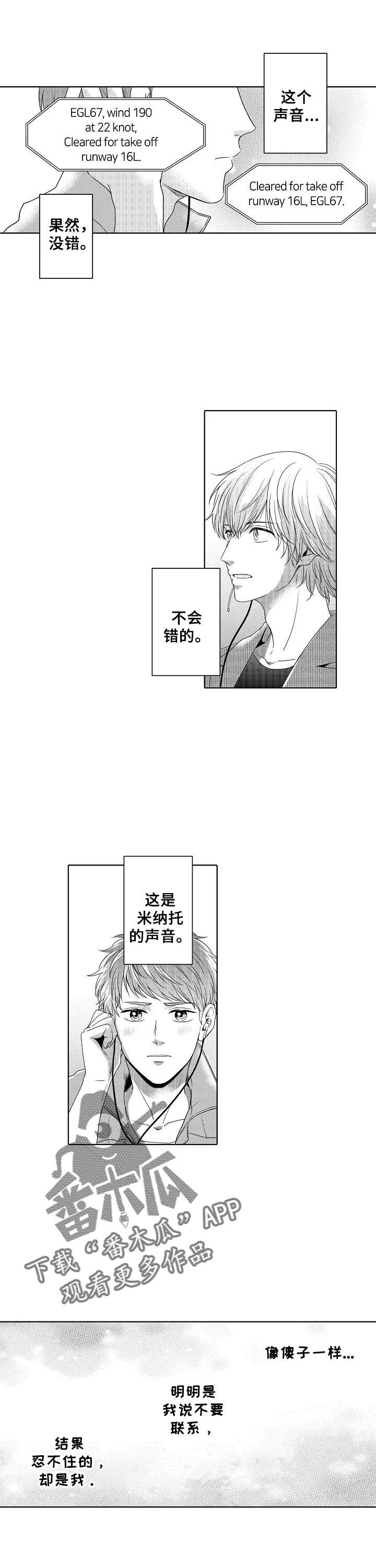 第17章：打探6