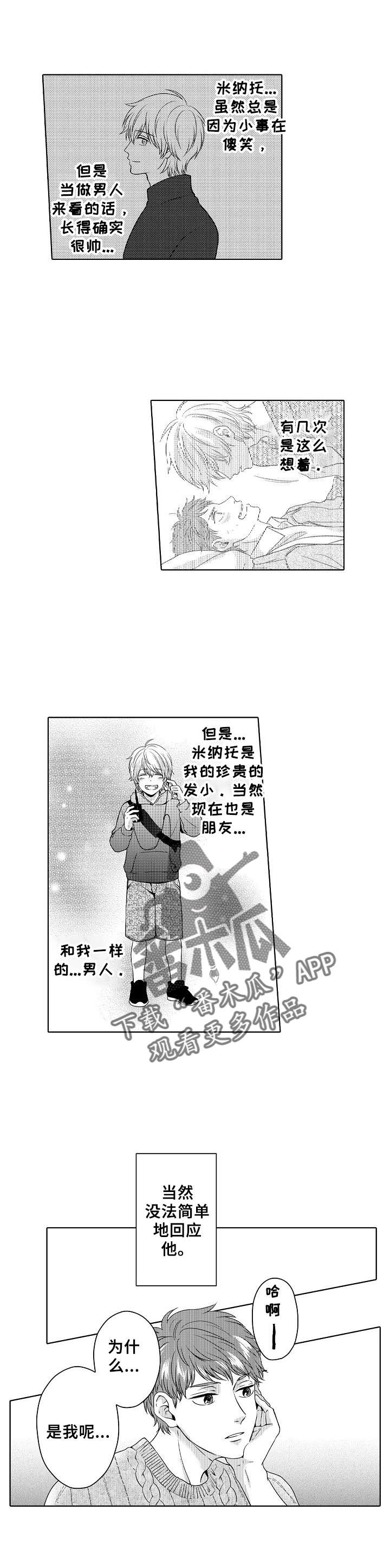 第11章：苦恼0