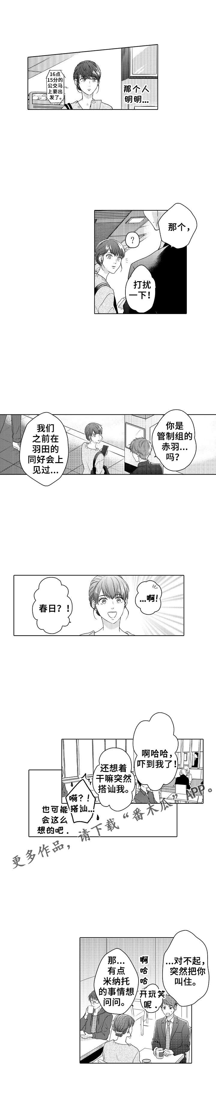 第16章：质问8