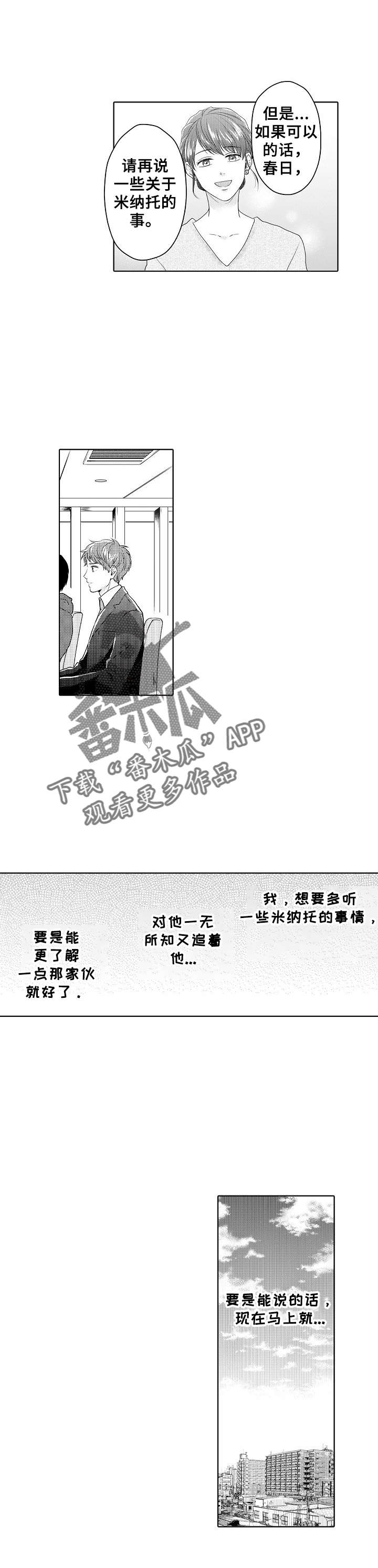 第17章：打探3