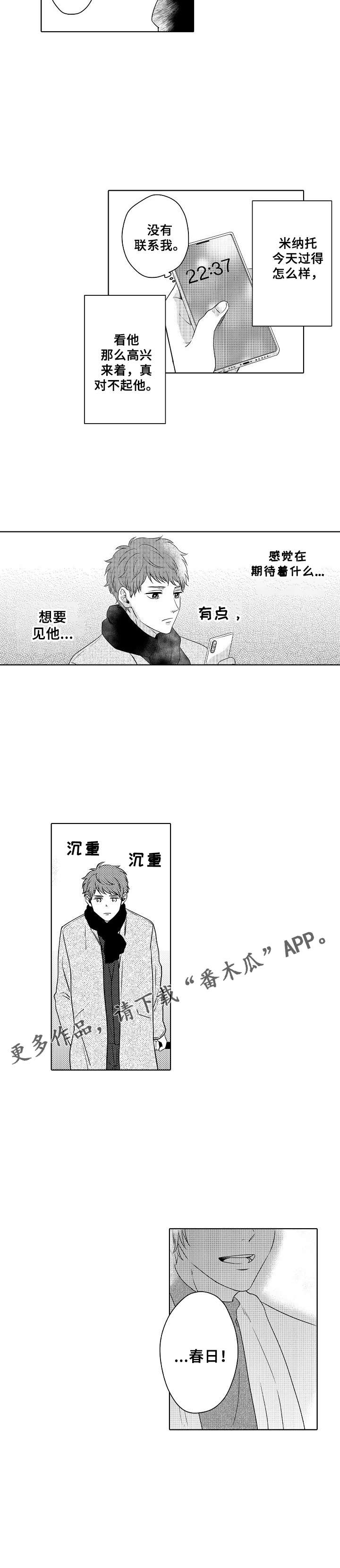 第12章：飞机延误7