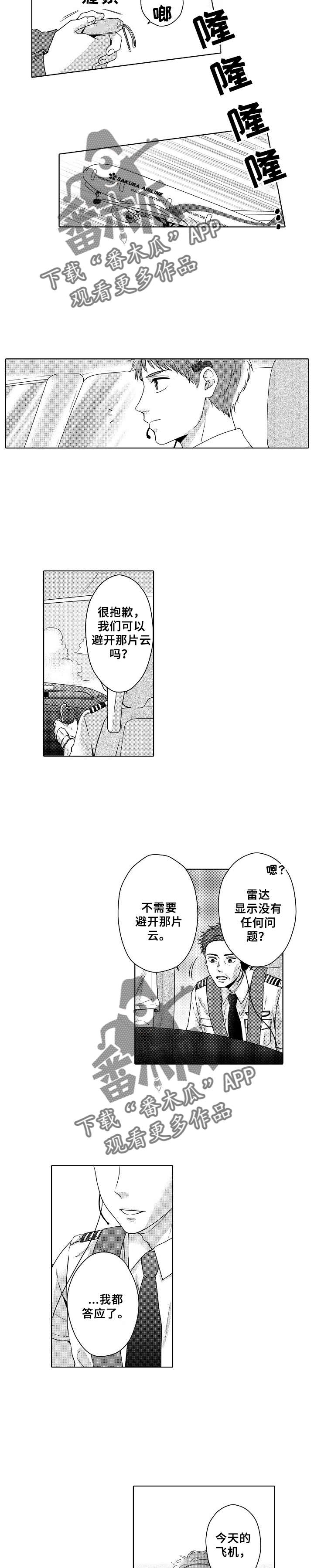 第8章：约定6