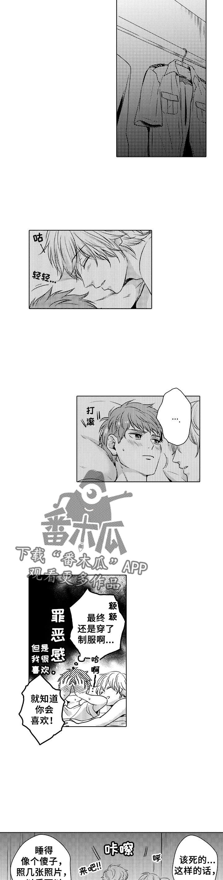 第22章：照片8