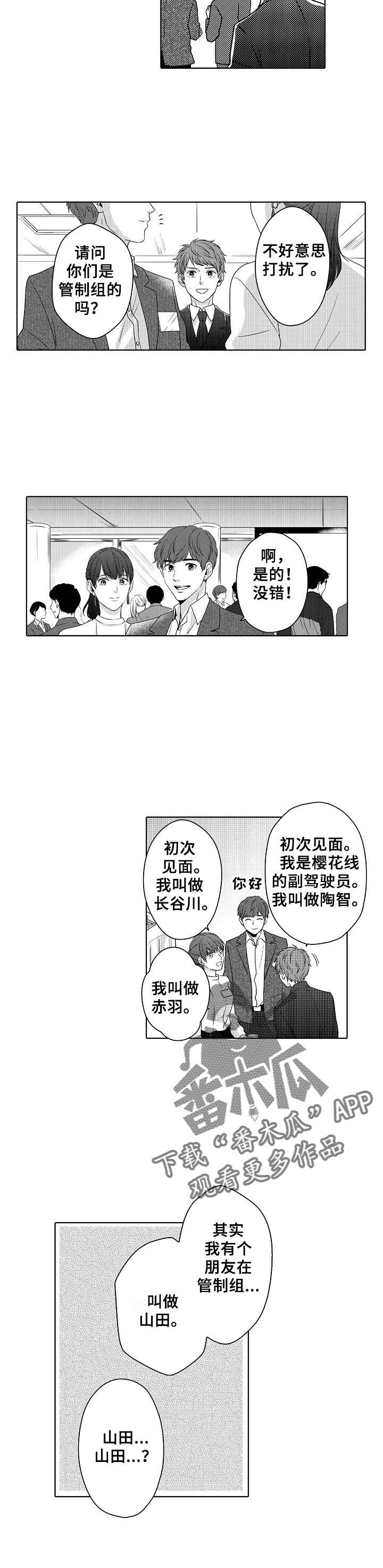 第16章：质问1