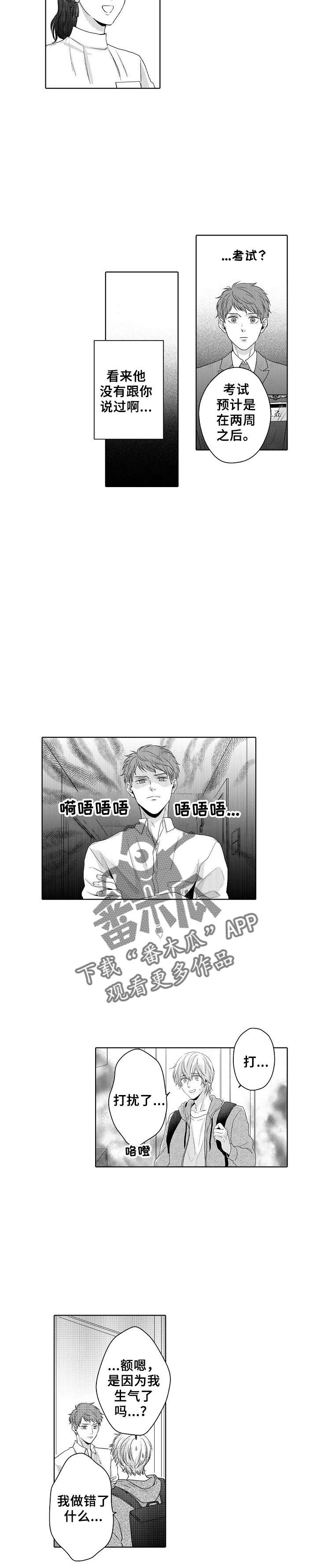 第16章：质问3