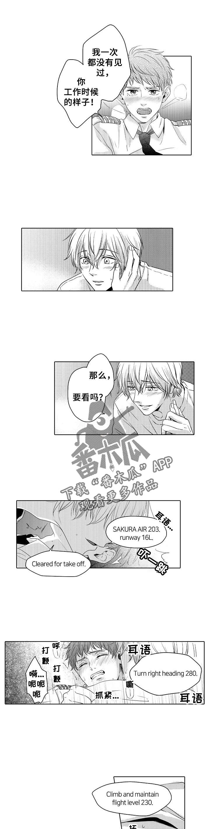 第22章：照片5