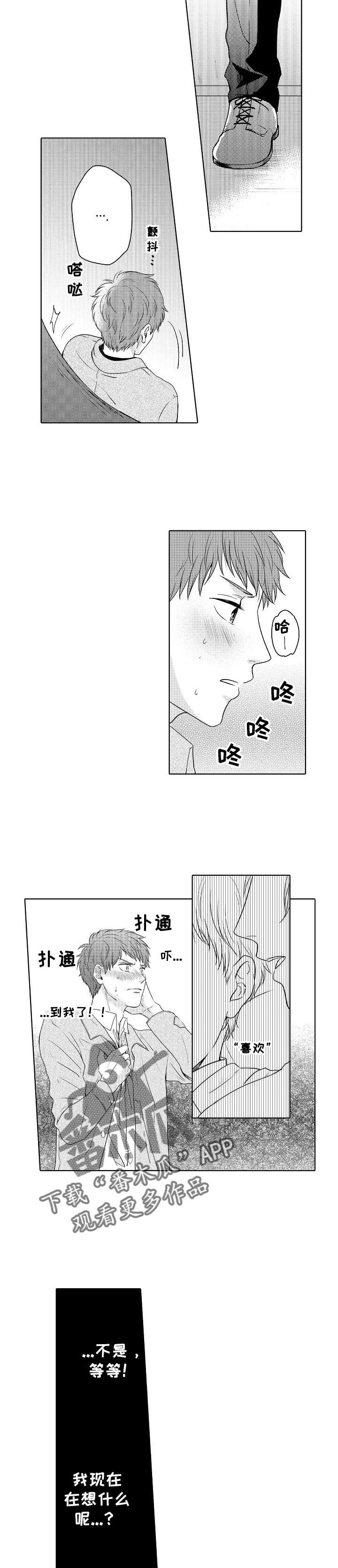 第7章：成吉思汗6