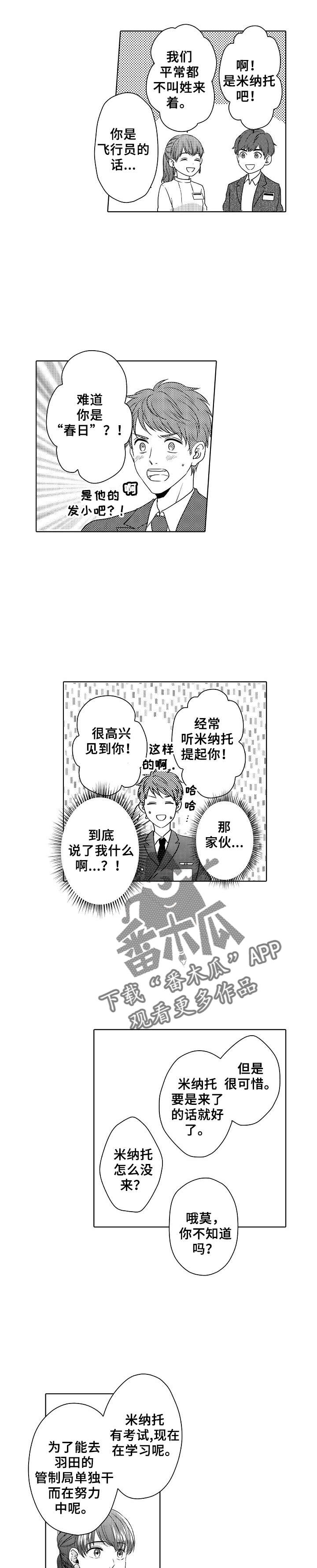 第16章：质问2