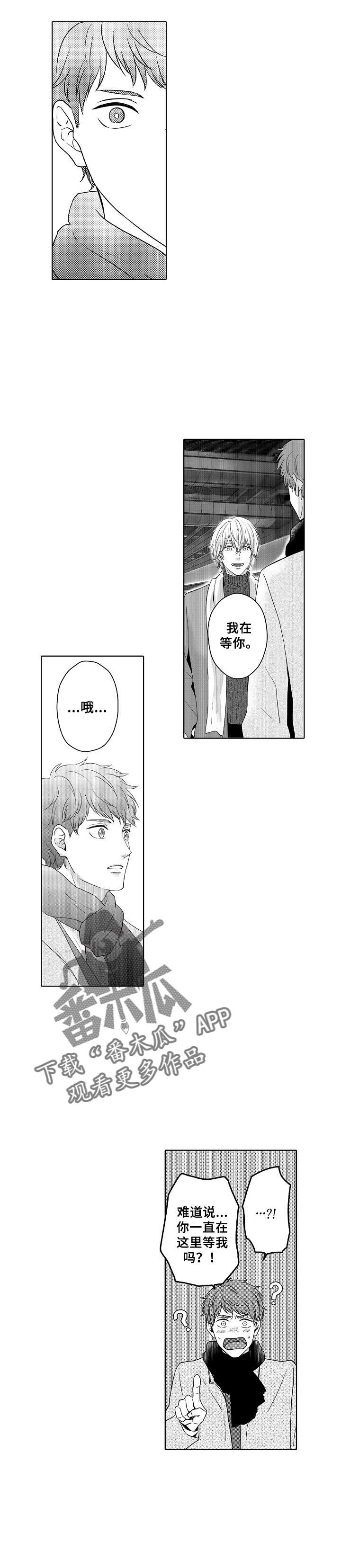 第13章：一直等你0