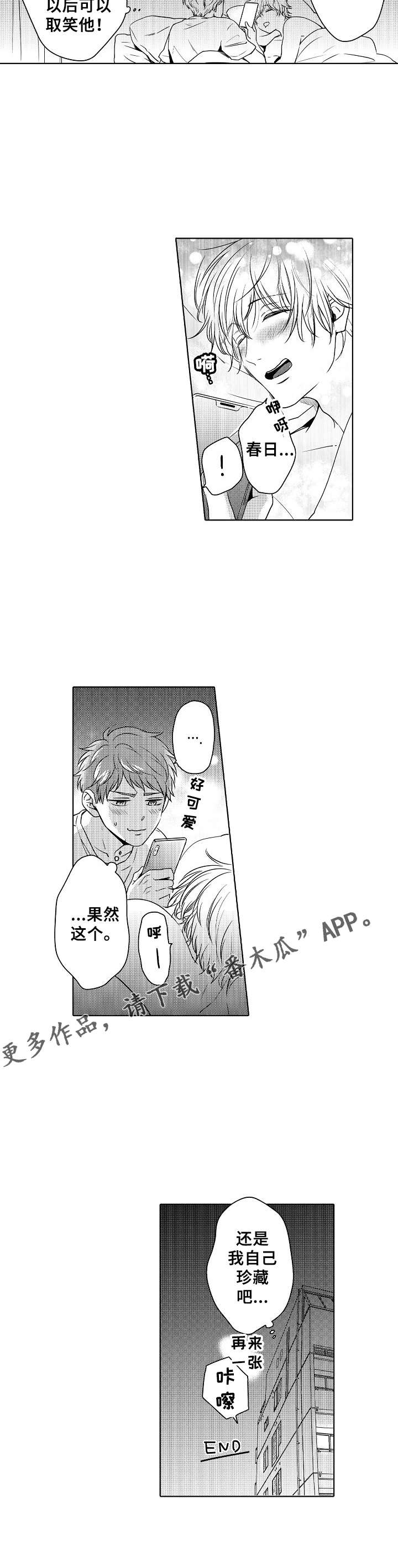 第22章：照片9