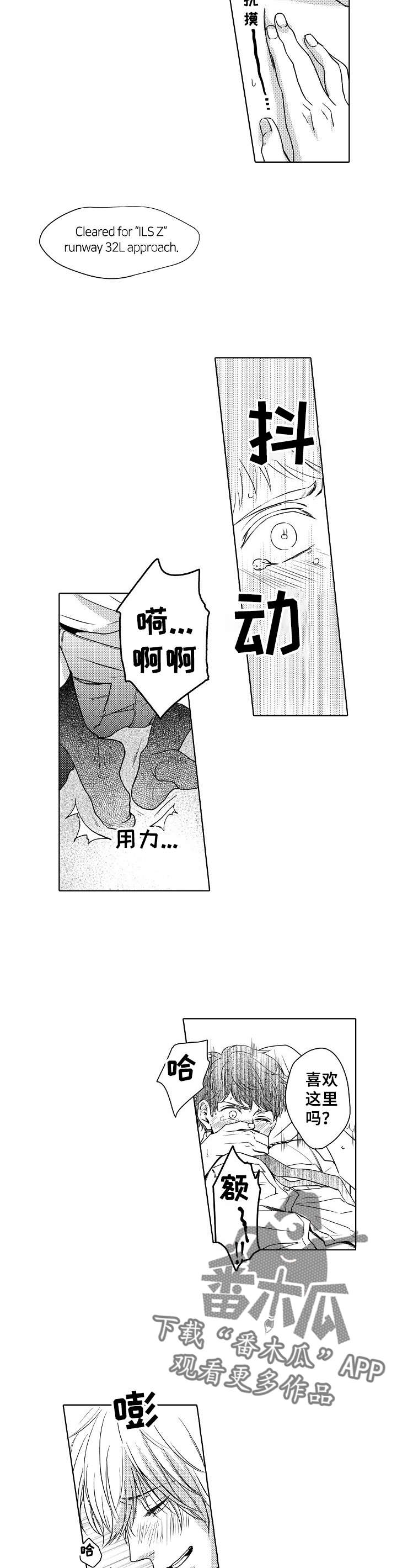 第22章：照片6
