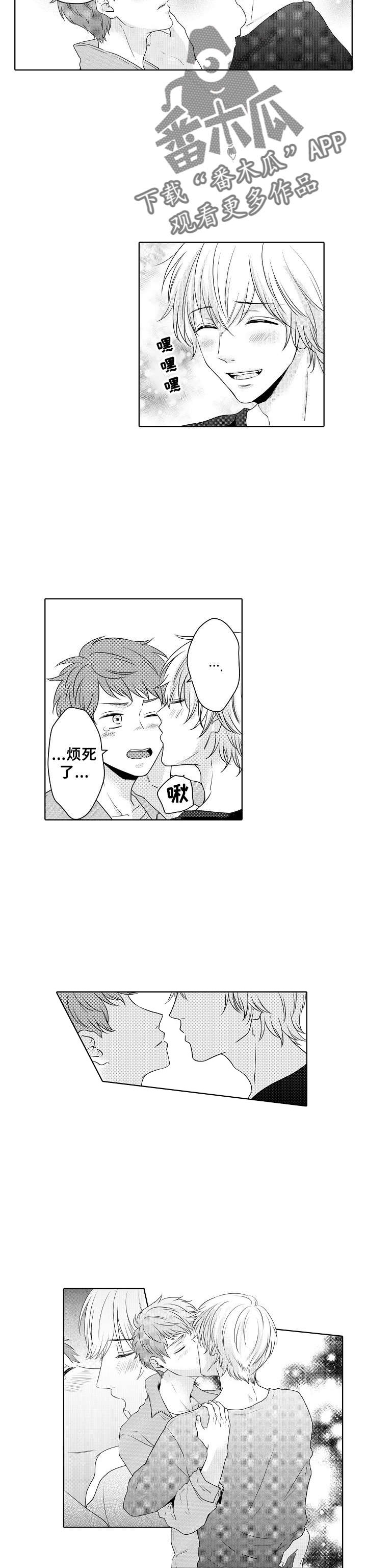 第19章：和当初一样8