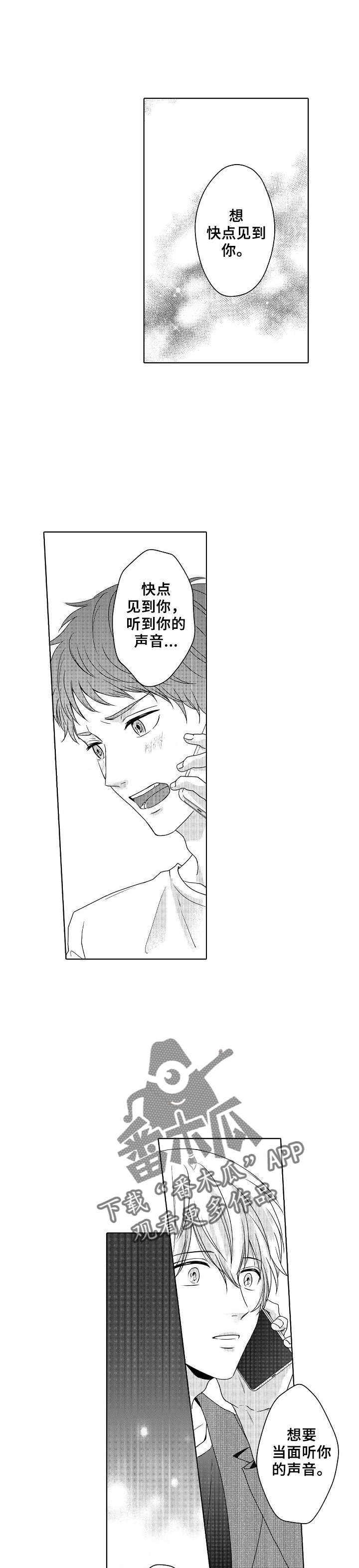 第18章：意外0