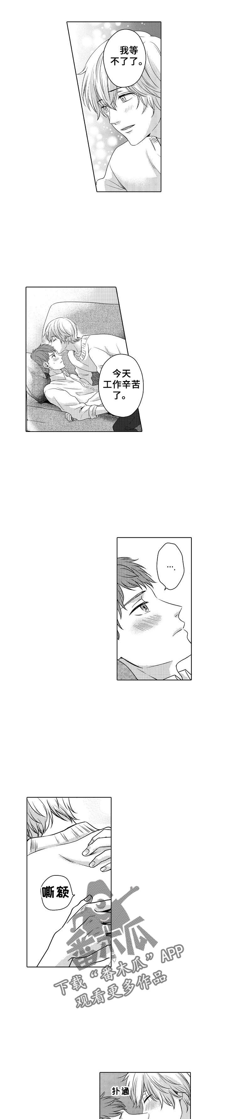 第15章：被发现了0