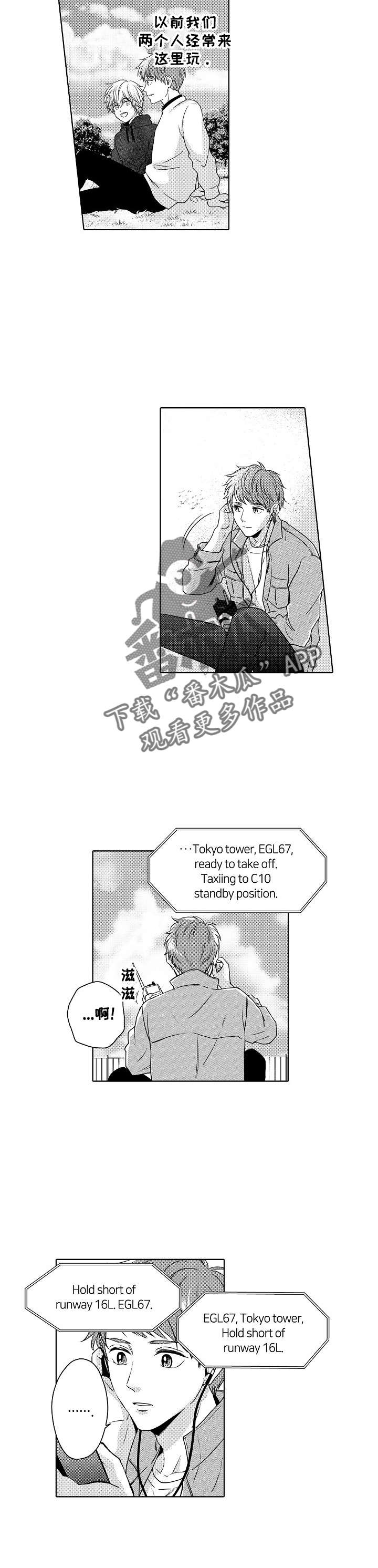 第17章：打探5