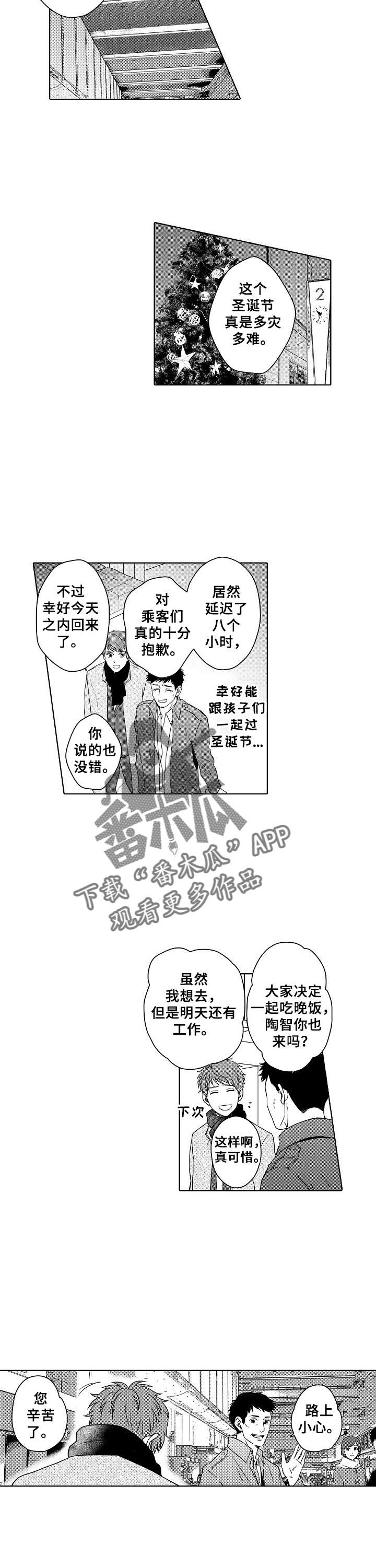 第12章：飞机延误5