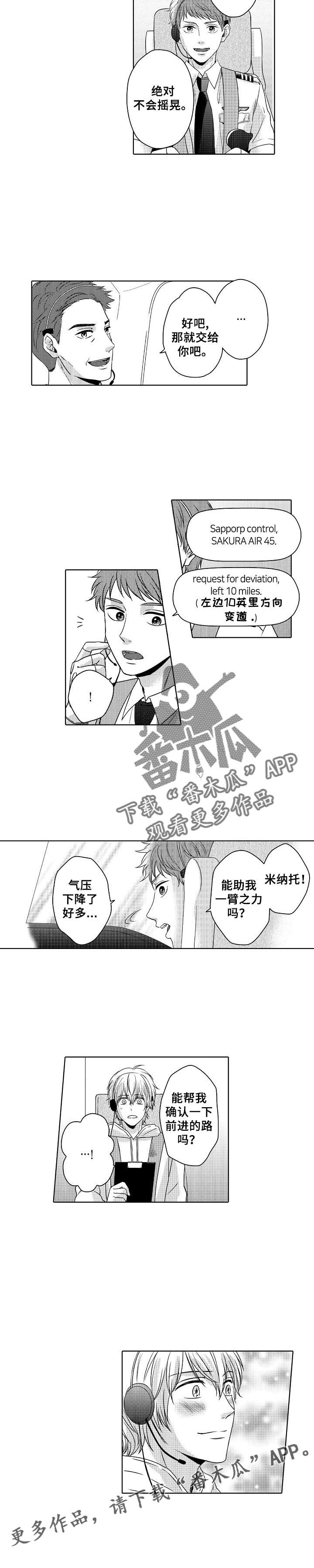 第8章：约定7