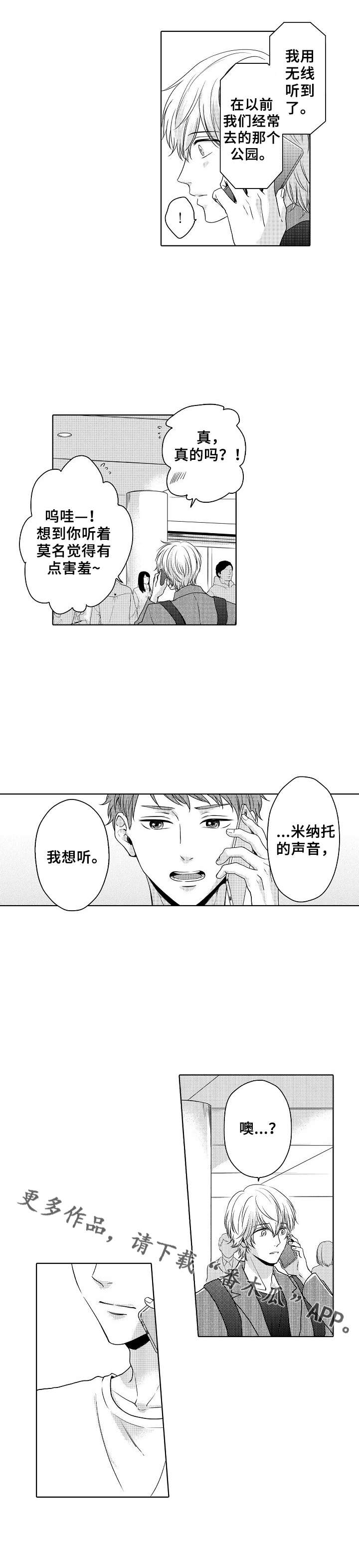 第17章：打探9