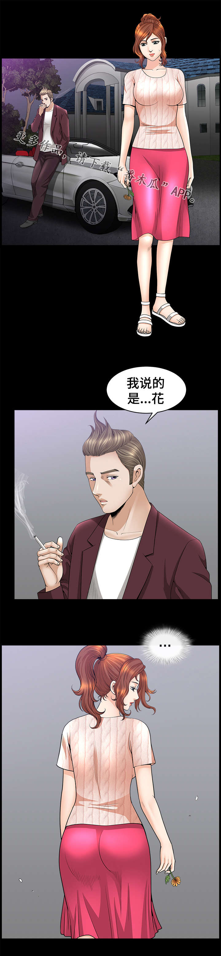 第22章：警告0
