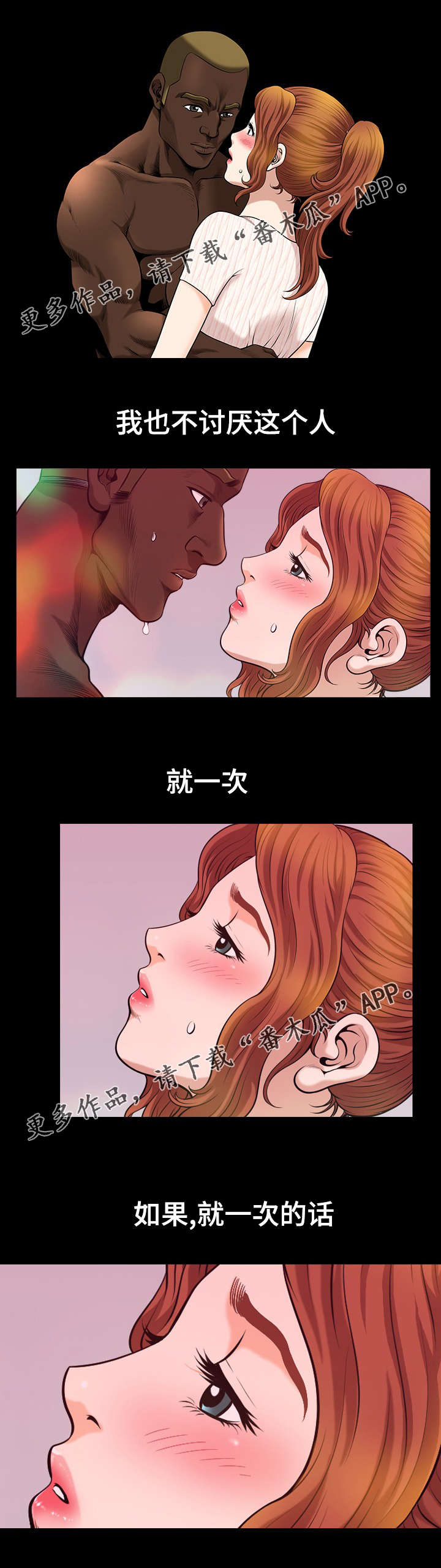 第15章：吸引10